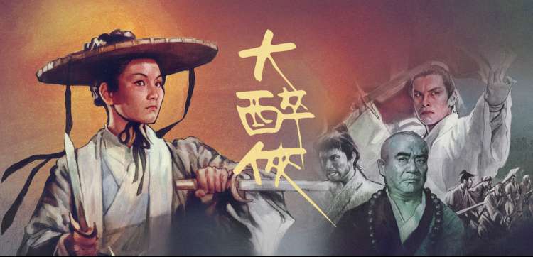 笔趣阁小说免费阅读网 武侠仙侠
